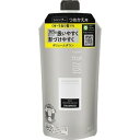 【3個セット】 エッセンシャル flat(フラット) ボリュームダウン シャンプー つめかえ用(340ml)×3個セット 【正規品】