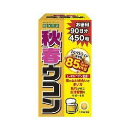 【3個セット】【即納】医食同源ドットコム 秋春ウコン(450粒)×3個セット 【正規品】 ※軽減税率対象品