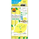 【192個セット】【1ケース分】 マウスウォッシュ オクチレモン 携帯用 口内洗浄液(5本入り)×192個セット 1ケース分 【正規品】【mor】 【ご注文後発...