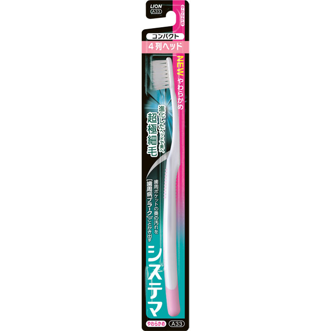 ��10�ĥ��åȡ� �����ƥ� �ϥ֥饷 ����ѥ���4�� ���餫��(1��)��10�ĥ��åȡ������ʡ�