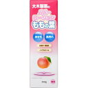 【3個セット】 パパーローション ももの葉 200mL×3個セット 【正規品】