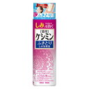 【3個セット】 小林製薬 薬用ケシミン ふきとり しみ対策液 160ml×3個セット 【正規品】