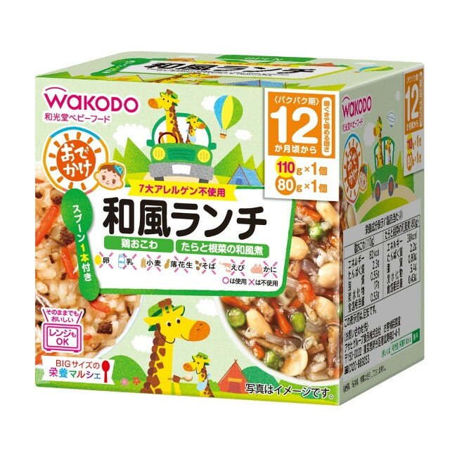 和光堂　BIGサイズの栄養マルシェ　おでかけ和風ランチ（1歳頃から）　110g+80g 商品説明 『和光堂　BIGサイズの栄養マルシェ　おでかけ和風ランチ（1歳頃から）　110g+80g』 「鶏おこわ」「たらと根菜の和風煮」の詰め合わせ お肉とお魚でバランスのよい和風メニュー 主食＋おかず＋スプーンが一箱に入ってコンパクト＆おでかけに便利 主食110g＋おかず80g＝190gのBIGサイズ お出かけ先でも大満足 ＜鶏おこわ＞ エネルギー　82kcal たんぱく質　2.3g 脂質　0.55g 炭水化物　17g 食塩相当量 0.53g ＜たらと根菜の和風煮＞ エネルギー　38kcal たんぱく質　2.2g 脂質 0.80g 炭水化物　5.4g 食塩相当量 0.43g ・採水地 日本 ・アレルゲン 鶏肉、ごま、大豆、米 【和光堂　BIGサイズの栄養マルシェ　おでかけ和風ランチ（1歳頃から）　110g+80g　詳細】 原材料など 商品名 和光堂　BIGサイズの栄養マルシェ　おでかけ和風ランチ（1歳頃から）　110g+80g 内容量 110g+80g 製造国 日本 販売者 アサヒグループ食品 広告文責 株式会社プログレシブクルー072-265-0007 区分 ベビー用品和光堂　BIGサイズの栄養マルシェ　おでかけ和風ランチ（1歳頃から）　110g+80g×5個セット