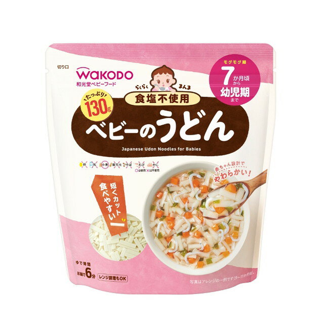 【10個セット】らくらくまんま ベビーのうどん 130g 7ヶ月頃から×10個セット 【正規品】【mor】【ご注文後発送までに2週間以上頂戴する場合がございます】 ※軽減税率対象品
