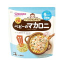 らくらくまんま　ベビーのマカロニ　130g　9ヶ月頃から 商品説明 『らくらくまんま　ベビーのマカロニ　130g　9ヶ月頃から』 スプーンですくいやすい長さにカットしました。 ソースがからみやすく、フォークでも食べやすい、クルクルした形のマカロニです。 内容量はたっぷり130gで、食べ盛りのお子さまも大満足です。 【らくらくまんま　ベビーのマカロニ　130g　9ヶ月頃から　詳細】 100g当たり エネルギー 362kcal たんぱく質 14g 脂質 1．5g 炭水化物 73g 食塩相当量 0g 原材料など 商品名 らくらくまんま　ベビーのマカロニ　130g　9ヶ月頃から 原材料もしくは全成分 デュラム小麦のセモリナ 内容量 130g 製造国 日本 販売者 アサヒグループ食品 ご使用上の注意 ●お湯の取り扱いにご注意ください。 ●月齢は目安です。あせらずに段階的にすすめましょう。 ●離乳のすすめ方については、専門家にご相談ください。 ●製品の特性上、割れ欠けが生じる場合があります。 ●香りの強いものと一緒に保管しないでください。 ●開封後は湿気や虫害を避けるためにチャックをしっかりと閉めて保管し、なるべく早めにお使いください。 ●食べ残しや作りおきはあげないでください。 広告文責 株式会社プログレシブクルー072-265-0007 区分 食品らくらくまんま　ベビーのマカロニ　130g　9ヶ月頃から×3個セット