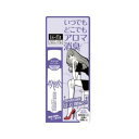 【5個セット】 is-fit シューアロマ15ml やすらぎラベンダー15ml×5個セット 【正規品】】【k】【ご注文後発送までに1週間前後頂戴する場合がござ...