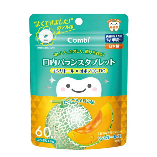 【60個セット】【1ケース分】 コンビ テテオ 口内バランスタブレット たべごろメロン味 60粒入 ※軽減税率対象品×60個セット 1ケース分 【正規品】【k】【ご注文後発送までに1週間前後頂戴する場合がございます】 ※軽減税率対象品【t-10】 【60個セット】【1ケース分】 コンビ テテオ 口内バランスタブレット たべごろメロン味 60粒入 ※軽減税率対象品×60個セット 1ケース分 【正規品】【k】【ご注文後発送までに1週間前後頂戴する場合がございます】 ※軽減税率対象品【t-10】