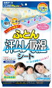 【3個セット】 ドライ&ドライUP ふとん汗ムレ吸湿シート 1枚入×3個セット 【正規品】【mor】(4)