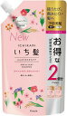 いち髪 ふんわりさらさらケアシャンプー 詰替2回分 680ml【正規品】