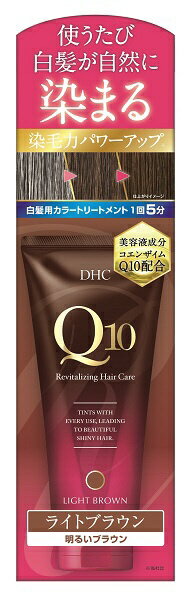 【10個セット】 DHC プレミアムカラートリートメントSS ライトブラウン 150g×10個セット 【正規品】