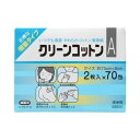 クリーンコットンA 商品説明 『クリーンコットンA』 ◆皮膚の清浄・清拭に便利な単包パックの滅菌済清浄綿です。 ◆アルミ包装が水分の蒸発を防ぎ、常に清潔な状態で使用できます。 ◆2枚入のため用途を分けて使用いただけます。厚みが欲しいときは、重ねて使用していただけます。 ◆産前・産後又は生理のお手当て、体の清浄・清拭に最適です。 ◆顔や口まわり、手指の汚れ落としにも ◆アルコール・香料は使用していません。 クリーンコットンA　詳細 原材料など 商品名 クリーンコットンA 原材料もしくは全成分 (1包中) 一般医療機器医療脱脂綿にベンザルコニウム塩化物0.01％水溶液含有 内容量 2枚*70包 販売者 オオサキメディカル 規格概要 サイズ・・・約7.5cm*8.0cm、2ツ折 ご使用上の注意 ・赤み、はれ、かぶれ、かゆみなどの症状がみられたり刺激を感じた場合は使用を中止し、医師又は薬剤師に相談してください。 ・かぶれたり刺激を感じた場合は使用を中止してください。 ・減菌品のため、開封後はなるべく早くご使用ください。 ・本品は使いきりです。くり返しの使用はお止めください。 ・手洗いなどをして清潔な手で使用してください。 広告文責 株式会社プログレシブクルー072-265-0007 区分 日用品クリーンコットンA 2枚*70包 ×12個セット　1ケース分