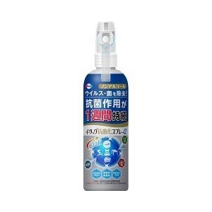 【10個セット】イータック抗菌化スプレーα 250mL ×10個セット 【正規品】