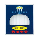 【60個セット】【1ケース分】 カメヤマ 大ローソク 1号 5 40本入 ×60個セット 1ケース分 【正規品】【dcs】【mor】【ご注文後発送までに3〜4週...