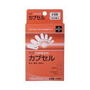 HFカプセル 00号 商品説明 『HFカプセル 00号』 ◆にがいもの、におうものを飲みやすく ◆粉末・顆粒を飲む時 ◆液体を飲む時 ◆苦いもの、におうものを飲む時 ※この製品は、中身が入っていない透明のカプセルです。 HFカプセル 00号　詳細 原材料など 商品名 HFカプセル 00号 原材料もしくは全成分 ゼラチン 保存方法 ・高温の場所、湿気の多い場所、直射日光の当たる場所には保存しないでください。 内容量 100コ入 販売者 松屋 基準内容量／1カプセル 0.5g(00号) ご使用上の注意 ・カプセルのキャップとボディを離し、ボディのみに入れてご使用ください。 ・ご使用に際しては手指を清潔にして、液体をご使用の際は直前にすばやく入れてお飲みください。 ・小児の手の届かない所に保管してください。開封後は袋のチャックをしっかり押して閉めてください。 広告文責 株式会社プログレシブクルー072-265-0007 区分 日用品HFカプセル 00号×5個セット