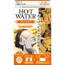 【3個セット】 ホットウォーターアイマスク 3個入×3個セット 【正規品】【mor】【ご注文後発送までに1週間前後頂戴する場合がございます】