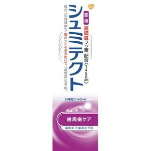 薬用シュミテクト 歯周病ケア 高濃度フッソ配合(1450ppm)(22g) 1450ppm 【正規品】【t-13】