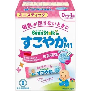 ビーンスターク すこやかM1 ミニスティック 商品説明 『ビーンスターク すこやかM1 ミニスティック』 ◆母乳は赤ちゃんに最良の栄養です。ビーンスタークすこやかは、母乳が足りないときや与えられなときに母乳代わりにお使いいただくために作られたミルクです。 ◆日本発オステオポンチン新配合。*1オステオポンチン配合の乳児用調製粉乳として(2019年3月時点) ◆甘すぎないので混合栄養でも飲みやすくなっています。 ◆計量いらずでカンタンにミルクを作ることができます。 ◆1本あたり50ml分の粉ミルクが入っています。 ◆個包装なので1本ごとに賞味期限まで使用することができます。 ◆0か月〜1歳のお誕生日頃まで。 ビーンスターク すこやかM1 ミニスティック　詳細 栄養成分 乳脂肪以外の脂肪(パーム核油、大豆油、パーム油、カノーラ油、精製魚油)26.5% エネルギー 514kcal たんぱく質 11.1g 脂質 27.8g 炭水化物 56.1g 食塩相当量 0.38g ビタミンA 450μg ビタミンB1 0.4mg ビタミンB2 0.8mg ビタミンB6 0.4mg ビタミンB12 1.5μg ビタミンC 60mg ビタミンD 9.3μg ビタミンE 4.5mg ビタミンK 26μg ナイアシン 5.0mg パントテン酸 4.0mg 葉酸 100μg ビオチン 15μg カルシウム 350mg リン 200mg 鉄 6.2mg カリウム 500mg マグネシウム 37mg 銅 0.31mg 亜鉛 3.0mg セレン 7.5μg オステオポンチン 40mg シスチン 190mg タウリン 26mg カルニチン 15mg リノール酸 5.2g αリレイン酸 0.65g ドコサヘキサエン酸(DHA) 70mg リン脂質 230mg スフィンゴミエリン 70mg ヌクレチオド 16mg リボ核酸(RNA) 10〜30mg ガラクトシルラクトース 2.5g シアル酸 165mg コリン 65mg イノシトール 60mg B-カロテン 40μg 塩素 310mg 灰分 2.2g 水分 2.8g 原材料など 商品名 ビーンスターク すこやかM1 ミニスティック 原材料もしくは全成分 ホエイパウダー、植物油(パーム核油、大豆油、パーム油、カノーラ油)、乳糖、脱脂粉乳、全粉乳、バターミルクパウダー、カゼイン、乳清たんぱく質濃縮物、たんぱく質濃縮ホエイパウダー、精製魚油、リボ核酸(RNA)、L-カルニチン、酵母／塩化K、炭酸Ca、リン酸Ca、V.C、硫酸Mg、炭酸K、クエン酸K、クエン酸鉄Na、イノシトール、タウリン、シチジル酸Na、硫酸亜鉛、V.E、ナイアシン、パントテン酸Ca、ウリジル酸Na、硫酸銅、V.A、V.B6、5'-AMP、グアニル酸Na、V.B1、イノシン酸Na、葉酸、カロテン、ビオチン、V.D、V.K、V.B12、(一部に乳成分・大豆を含む) 保存方法 湿気を避け、乾燥した涼しい場所に保管してください。 内容量 6.5g*24本 販売者 雪印ビーンスターク ご使用方法 (ミルクの溶かし方) ・本品1袋(6.5g)のできあがり量は50mlです。 ・ミルクを作る前には必ず手を洗いましょう。 ★50mlのミルクのつくり方 1.消毒した哺乳びんに 一度沸騰した70度以上のお湯を25mlほど入れます。 2.本品1袋(6.5g)を入れます。 3.乳首とフードをつけ哺乳びんが熱いので、清潔なタオルを巻くなどし、軽く振って溶かします。 4.できあがり量(50ml)まで70度以上のお湯を加えます。 5.乳首とフードをつけ、さらによく溶かし、水につけ体温くらいにさまします。 ※赤ちゃんをやけどから守るために必ず体温くらいにさまして飲ませてあげてください。 ご使用方法 (ミルクの飲ませ方) ・標準的な使用量は外ブタの表をご覧ください。この表は男女の標準体重にもとづいたものですので、赤ちゃんの発育に合わせて量や回数を加減してください。 ・1回分ずつ調乳し、作りおきや飲み残しは飲ませないでください。 ・赤ちゃんの体質や健康状態に応じて、医師、助産師、看護師、保健師、管理栄養士、栄養士などにご相談ください。 品名・名称 調整粉乳 アレルギー物質 乳成分・大豆 ご使用上の注意 ・熱湯やミルクの入った哺乳びんなどによるやけどにご注意ください。 ・一度沸騰した70度以上のお湯で調乳後、必ず、速やかに体温くらいにさまして2時間以内に飲ませてください。電子レンジで加熱しないでください。 ・母乳や飲み残しのミルクに混ぜて飲ませないでください。 ・一度封を切ったスティックは残さずお使いください。 ・直射日光を避け、乾燥した涼しい場所に保管してください。冷蔵庫には入れないでください。 ・熱湯を入れた哺乳びんなど高温になるものの近くでは保管しないでください。 広告文責 株式会社プログレシブクルー072-265-0007 区分 日用品ビーンスターク すこやかM1 ミニスティック 6.5g*24本 ×3個セット