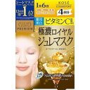クリアターン プレミアム ロイヤルジュレマスク ビタミンC 4回分 【正規品】【t-2】(4)