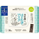 【5個セット】 クリアターン 美肌職人 はとむぎマスク 30枚入×5個セット 【正規品】