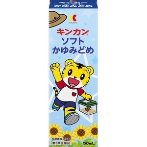 キンカン ソフトかゆみどめ 商品説明 『キンカン ソフトかゆみどめ 』 キンカンソフトかゆみどめは、お子様から使えるかゆみ止め薬です。 ジフェンヒドラミン塩酸塩の抗ヒスタミン作用、d-カンフルとl-メントールの患部冷涼作用のトリプル成分でかゆみをすばやくしずめます。 本剤には、アンモニアやステロイドを含んでおりません。 【キンカン ソフトかゆみどめ 　詳細】 100mL中 ジフェンヒドラミン塩酸塩 2g d-カンフル 2g l-メントール 3g 溶剤として エタノール を含有。 原材料など 商品名 キンカン ソフトかゆみどめ 内容量 50ml 販売者 （株）金冠堂 保管及び取扱い上の注意 （1）小児の手の届かない所に保管してください。 （2）直射日光の当たらない涼しい所に密栓して保管してください。 （3）溶剤としてエタノールを含んでいるため，次の事項に充分注意してください。 　●暖房器具等の火気の付近では，破裂，引火等の危険性があるので，近づけないでください。 　●車の中は，高温になりやすいので，放置しないでください。 　●プラスチック類，化繊製品，皮革製品，家具，床，その他塗装箇所に液が付着すると，変色・変質することがあります。 （4）他の容器に入れ替えないでください。（誤用の原因になることや品質が変わることを防ぐため。） （5）使用期限を過ぎた製品は使用しないでください。 （6）開封後は，使用期限に関わらず，できるだけ早めに使用してください。 用法・用量 1日数回，適量を患部に塗布してください。 （1）小児に使用させる場合には，保護者の指導監督のもとに使用させてください。 （2）目に入らないように注意してください。万一，目に入った場合には，すぐに水又はぬるま湯で洗ってください。なお，症状が重い場合は，眼科医の診療を受けてください。 （3）外用のみに使用してください。 効果・効能 湿疹、皮膚炎、あせも、かぶれ、かゆみ、しもやけ、虫さされ、じんましん ご使用上の注意 ・してはいけないこと〔守らないと現在の症状が悪化したり，副作用が起こりやすくなります。〕1．次の部位には使用しないでください。 　目の周囲，粘膜等・相談すること1．次の人は使用前に医師，薬剤師又は登録販売者に相談してください。 　（1）医師の治療を受けている人 　（2）薬などによりアレルギー症状を起こしたことがある人 　（3）湿潤やただれのひどい人 2．使用後，次の症状があらわれた場合は副作用の可能性があるので，直ちに使用を中止し，この文書を持って医師，薬剤師又は登録販売者に相談してください。 ［関係部位：症状］ 皮膚：発疹・発赤，かゆみ，はれ 3．本品を5〜6日間使用しても症状がよくならない場合は使用を中止し，この文書を持って医師，薬剤師又は登録販売者に相談してください。 ◆ 医薬品について ◆医薬品は必ず使用上の注意をよく読んだ上で、 それに従い適切に使用して下さい。 ◆購入できる数量について、お薬の種類によりまして販売個数制限を設ける場合があります。 ◆お薬に関するご相談がございましたら、下記へお問い合わせくださいませ。 株式会社プログレシブクルー　072-265-0007 ※平日9:30-17:00 (土・日曜日および年末年始などの祝日を除く） メールでのご相談は コチラ まで 広告文責 株式会社プログレシブクルー072-265-0007 商品に関するお問い合わせ 会社名：株式会社金冠堂 問い合わせ先：お客様相談室 電話：03-3421-6171 受付時間：9：00〜16：00　月〜金（祝日を除く） 区分 日本製・第3類医薬品 ■ 医薬品の使用期限 医薬品に関しては特別な表記の無い限り、1年以上の使用期限のものを販売しております。 それ以外のものに関しては使用期限を記載します。 医薬品に関する記載事項はこちら【第3類医薬品】キンカン ソフトかゆみどめ　50ml