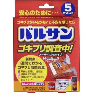 【10個セット】 バルサン ゴキブリ調査中 5セット入 ×10個セット　【正規品】