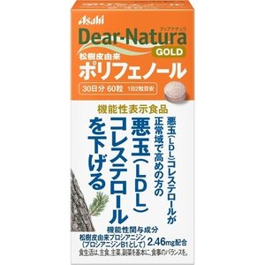 【5個セット】ディアナチュラ ゴールド 松樹皮由来 ポリフェノール 60粒入×5個セット 【正規品】 ※軽減税率対象品【t-10】