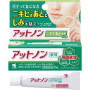 【3個セット】 アットノン ニキビあとケアジェル 10g ×3個セット 【正規品】【t-15】