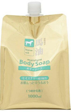 馬油 ボディソープ 詰替用 商品説明 『馬油 ボディソープ 詰替用』 ◆馬油成分がお肌に必要なうるおいをしっかりキープし、なめらかな素肌を実感します。 ◆きめ細かな豊かな泡で、お肌を包み込むように洗い上げ、清潔で健やかなお肌に導きます。 ◆モイスチャー成分 ヒアルロン酸配合。うるおいに満ちたみずみずしいお肌に保ちます。 ※ メーカー様の商品リニューアルに伴い、商品パッケージや内容等が予告なく変更する場合がございます。また、メーカー様で急きょ廃盤になり、御用意ができない場合も御座います。予めご了承をお願いいたします。 馬油 ボディソープ 詰替用　詳細 原材料など 商品名 馬油 ボディソープ 詰替用 原材料もしくは全成分 水、ラウリン酸、ミリスチン酸、水酸化K、コカミドMEA、コカミドプロピルベタイン、ラウレス硫酸Na、グリセリン、コカミドDEA、パルミチン酸、塩化Na、PG、馬油、つばき油、BG、ヒアルロン酸Na、加水分解シルク、セチルPGヒドロキシエチルパルミタミド、アルギニン、ポリクオタニウム-7、変性アルコール、EDTA-4Na、メチルパラベン、エチルパラベン、香料 内容量 1000ml 販売者 熊野油脂 ご使用方法 ・お湯を含ませたタオルやスポンジなどに適量にとり、軽く泡立ててから洗い、その後洗い流してください。 ご使用上の注意 ・傷、はれもの、湿疹等異常のある時は使用しないでください。 ・使用中、赤み、かゆみ、刺激等の異常が出たら使用を中止し、皮フ科医へご相談ください。そのまま使い続けると症状が悪化することがあります。 ・目に入らないように注意し、目に入った時はすぐに洗い流してください。 ・乳幼児の手の届かないところに置いてください。 ・極端に高温又は低温の場所や直射日光のあたる場所には保管しないでください。 原産国 日本 広告文責 株式会社プログレシブクルー072-265-0007 区分 化粧品馬油 ボディソープ 詰替用 1000ml×3個セット