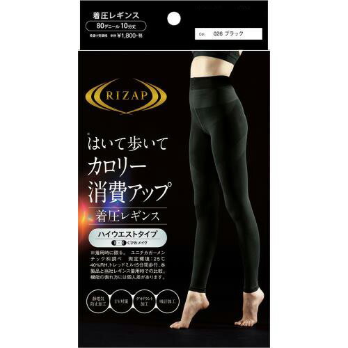 グンゼ ライザップ　着圧レギンス10分丈　ハイウエストタイプ　L−LLブラック 商品説明 『グンゼ ライザップ　着圧レギンス10分丈　ハイウエストタイプ　L−LLブラック』 "はいて歩いてカロリー消費アップ"　着圧レギンスです。ハイウエスト仕様でくびれメイク。 ・ハイウエスト設計(くびれメイク)・広幅ストレッチウエストバンド ・ムーブコントロール設計・レッグ部コンプレッション設計(レッグ部段階着用圧設計) ・マチ付き・UV対策・静電気防止加工 ・デオドラント・吸汗加工・10分丈・80デニール ※企画品のため、急きょ製造終了になる場合が御座います 【グンゼ ライザップ　着圧レギンス10分丈　ハイウエストタイプ　L−LLブラック　詳細】 原材料など 商品名 グンゼ ライザップ　着圧レギンス10分丈　ハイウエストタイプ　L−LLブラック 原材料もしくは全成分 ナイロン, ポリウレタン 内容量 1枚 カラー ブラック サイズ L-LL ヒップ/身長(メーカー表示サイズ:90cm~103cm/155cm~170cm) 販売者 グンゼ 広告文責 株式会社プログレシブクルー072-265-0007 区分 日用品グンゼ ライザップ　着圧レギンス10分丈　ハイウエストタイプ　L−LLブラック