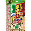 フマキラー カダン お庭の虫キラー 誘引殺虫剤 8個入 商品説明 『フマキラー カダン お庭の虫キラー 誘引殺虫剤 8個入』 ●お庭のイヤな虫を置くだけで誘引し、食べさせて退治する殺虫剤です。 ●5種類のおいしいエサをブレンドした、食いつきのよいやわらか半なまタイプです。 ●効果が約1ヶ月持続します。 ●お子様やペットが薬剤にふれにくい容器入りです。 ・アリ・ナメクジ・ムカデ・ダンゴムシ・ヨトウムシ・ワラジムシ・カタツムリ・ゲジ・ゴミムシ・コオロギ・ヤスデ・ヒアリ・ハサミムシ・フナムシ・バッタ・アルゼンチンアリ・ゴミムシダマシ　他 【フマキラー カダン お庭の虫キラー 誘引殺虫剤 8個入　詳細】 原材料など 商品名 フマキラー カダン お庭の虫キラー 誘引殺虫剤 8個入 原材料もしくは全成分 メタアルデヒド、カルバリル、糖類、米ぬか、小麦粉、さなぎ粉、マッシュポテト、誤食防止剤、防腐剤、その他2成分 内容量 1g×8個 製造国 日本 販売者 フマキラー ご使用方法 ●1個ずつ折って切り離し、庭まわり、家のまわりやベランダなど害虫が出そうな場所に置いてください。 ※特にムカデを効果的に駆除するには、壁際などに沿って設置してください（目安として2mあたり1個）。 ●切り離した部分で手指を傷つけないよう注意してください。 ご使用上の注意 ※本品は誘引殺虫剤です。目的以外の用途では使用しないでください。 ※本品は農薬ではありません。植物保護の目的では使用しないでください。 ※小児やペットが誤って食べるおそれのある場所には設置しないでください。 ※誤って食べた場合は直ちに本剤がメタアルデヒド、カルバリルを含む製剤であることを医師に告げて、診療を受けてください。大量に食べると死亡するおそれがあります。 お問い合わせ先 フマキラー株式会社 お客様相談室 TEL：0077-788-555 TEL：03-3255-6400 広告文責 株式会社プログレシブクルー072-265-0007 区分 日用品フマキラー カダン お庭の虫キラー 誘引殺虫剤 8個入×3個セット