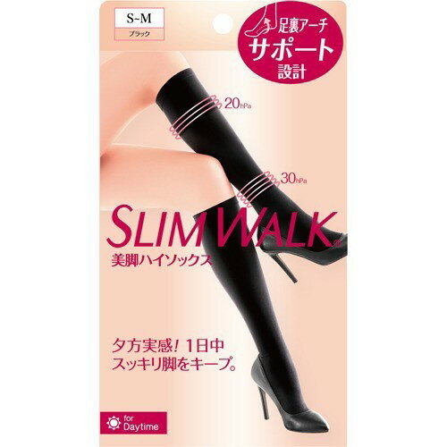 スリムウォーク 美脚ハイソックス S-M 商品説明 『スリムウォーク 美脚ハイソックス S-M』 ◆夕方感じる、スッキリ美脚。 ◆美脚リフト構造。ヨーロッパのレッグケアから生まれた段階圧力設計。足首から上へいくほど圧力が低くなる設計で脚を軽やかに。細く、美しく、整えます。 ◆快適ストレッチ素材：ライクラファイバー使用。 ◆やわらかく、なめらかな肌ざわり：ハイカウントナイロン糸使用。 ◆オフィスでもカジュアルでもOK。ファッションにあわせやすい黒のシンプルなデザイン。 ◆通気性がよく、さわやかなはきごこち。通気性がよい「全面メッシュ編み」で、長時間快適に着用できる。 ◆お疲れ足裏をケアする「土踏まずギュギュッと設計」 ◆「つま先ゆったり設計」で長時間はいても窮屈にならない。 ◆足指部分は編目が大きく通気性が高いのでムレにくい。 ◆「口ゴム裏プレーン編み」で跡残りしにくい。 スリムウォーク 美脚ハイソックス S-M　詳細 原材料など 商品名 スリムウォーク 美脚ハイソックス S-M 内容量 1足 販売者 ピップ ご使用方法 ★やぶれ、伝線を防ぐために ・ご使用前に、手足のつめやかかとをなめらかにし、指輪などをはずしてください。 ・つめを立てたり、一気に引き上げないでください。 広告文責 株式会社プログレシブクルー072-265-0007 区分 日用品スリムウォーク 美脚ハイソックス S-M 1足