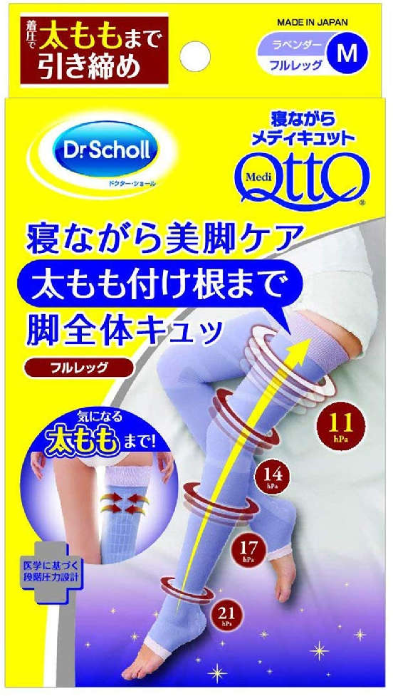 【48個セット】【1ケース分】 寝ながらメディキュット フルレッグ 着圧 ソックス 太もも付根まで Mサイズ 1足×48個セット 1ケース分 【正規品】【dcs...