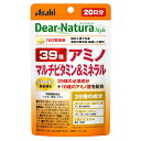 【10個セット】 ディアナチュラスタイル ストロング39アミノ マルチビタミン&ミネラル 60粒(20日分)×10個セット 【正規品】 ※軽減税率対象品(4)