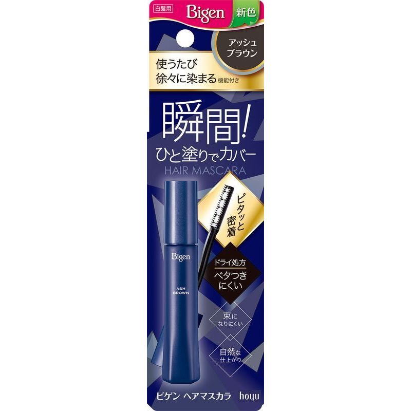 ビゲン ヘアマスカラ アッシュブラウン(15ml)【正規品】