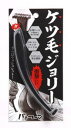 ケツ毛ジョリー 商品説明 『ケツ毛ジョリー』 ●肛門の毛（ケツ毛）を 安全簡単に処理できるカミソリです。 ●小型ヘッドが細部まで残さず処理！ ●処理しやすいロングハンドル ●刃があたらない安心設計 【ケツ毛ジョリー　詳細】 原材料など 商品名 ケツ毛ジョリー 原材料もしくは全成分 本体：ABS樹脂 刃：ステンレス刃物鋼 内容量 1本 製造国 日本 販売者 アメイズプラス 広告文責 株式会社プログレシブクルー072-265-0007 区分 日用品ケツ毛ジョリー