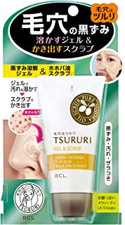 ツルリ 角栓溶かす ジェル＆スクラブ 55g 商品説明 『ツルリ 角栓溶かす ジェル＆スクラブ 55g』 ●黒ずみ溶解ジェル+ホホバ油*スクラブ配合。 ●くるくるとマッサージするだけ。濃密ジェルとスクラブがパワフルにはたらいて、毛穴の奥の汚...