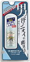 【20個セット】 デオナチュレ 男ソフトストーンWノンメントール処方 20g×20個セット【正規品】