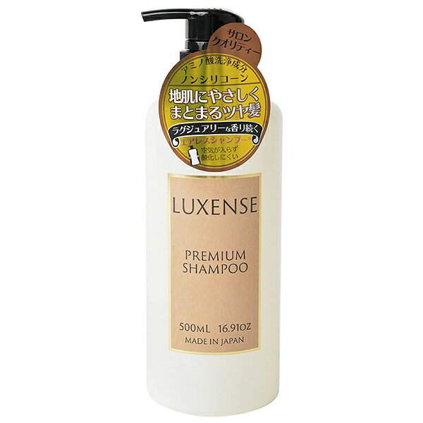 大流行中 ２０個セット １ケース分 Luxense プレミアムシャンプー 500ml ２０個セット 正規品 高級感 Www Ecochrome Gr