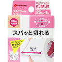 【30個セット】 ニチバン スキナゲート スパット 25mm×9m×30個セット 【正規品】【t-12】