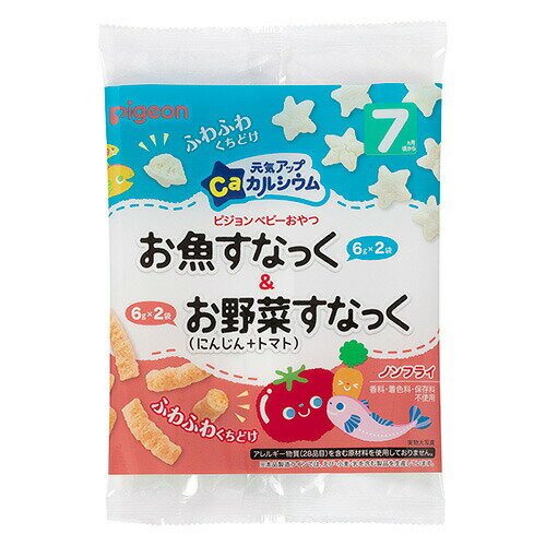 楽天ブルームグリーンピジョン 元気アップカルシウム お魚すなっく＆お野菜すなっく にんじん+トマト 6g×4袋入【正規品】 【k】【ご注文後発送までに1週間前後頂戴する場合がございます】 ※軽減税率対象品