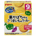 ピジョン 元気アップCa 栗かぼちゃとさつまいものクッキー 25g×2袋入【正規品】 【k】【ご注文後発送までに1週間前後頂戴する場合がございます】 ※軽減税率対象品