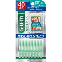 ガム(G・U・M) ウェルプラス 曲がるソフトピック SSS〜Sサイズ 細いタイプ(40本入) G・U・M 【正規品】(4)