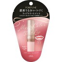 【3個セット】フォーチュン メルティカラー ティントリップ チェリーピンク 3.4g×3個セット 【正規品】