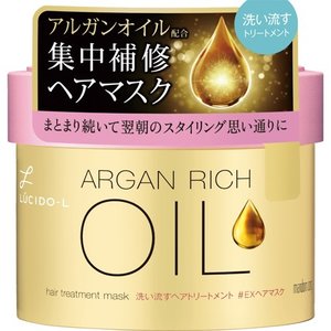 【5個セット】ルシード・エル オイルトリートメント #EXヘアマスク 220g ×5個セット【正規品】