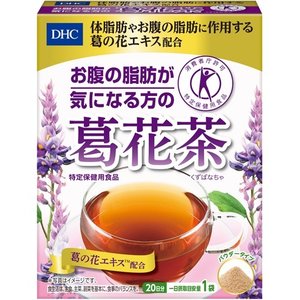 【10個セット】 DHC お腹の脂肪が気になる方の葛花茶 20日分 2.5g×20袋入 ×10個セット 【正規品】