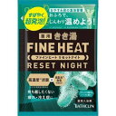 【3個セット】 きき湯 ファインヒート リセットナイト リラックス樹木＆ハーブの香り 分包 50g×3個セット 【正規品】