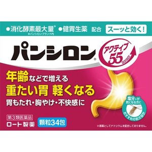 ■ 定形外便 ご希望の場合は、　　こちらを必ずお読み下さい　＞＞ パンシロン アクティブ55 商品説明 『パンシロン アクティブ55 』 パンシロン アクティブ55は年齢などで増える重たい胃や，胃もたれ・胸やけ・不快感に効く胃腸薬です。 ◎3種の消化酵素を補い，消化を助けます。 ◎生薬（ケイヒ末）の力で，胃腸を元気に動かします。 ■薬の配合成分が気になる方におすすめの処方設計 ※原薬としてナトリウム・アルミニウム・ロートエキスを配合しておりません。（生薬由来のナトリウム，アルミニウムは含む場合があります。） ■塩辛くなく，スーッと爽快な服用感 ご年配の方やお子さま（3才から服用可）にも。 ★ 定形外でお送りできる数は1個です。 【パンシロン アクティブ55 　詳細】 3包中 ビオヂアスターゼ2000 90mg プロザイム6 15mg リパーゼAP12 60mg チンピ末 200mg コウボク末 200mg ケイヒ末 305mg 水酸化マグネシウム 500mg 炭酸マグネシウム 690mg 沈降炭酸カルシウム 360mg ボレイ末 150mg カンゾウ末 225mg 添加物として l-メントール，キシリトール，ハッカ油，香料，軽質無水ケイ酸，ヒドロキシプロピルセルロース を含有。 原材料など 商品名 パンシロン アクティブ55 内容量 34包入 販売者 ロート製薬（株） 保管及び取扱い上の注意 （1）直射日光の当たらない湿気の少ない涼しいところに保管してください。 （2）小児の手の届かないところに保管してください。 （3）他の容器に入れ替えないでください。（誤用の原因になったり品質が変わる） （4）使用期限（外箱に記載）を過ぎた製品は服用しないでください。なお，使用期限内であっても一度開封した後は，なるべく早くご使用ください。 （5）1包を分けて服用したときの残りは，袋の口を折り返して封をするように閉じ，2日以内に使用してください。 用法・用量 次の量を食後又は食間・就寝前に水又はお湯で服用してください。 ［年齢：1回量：1日服用回数］ 成人（15才以上）：1包：3回 11才以上15才未満：2／3包：3回 8才以上11才未満：1／2包：3回 5才以上8才未満：1／3包：3回 3才以上5才未満：1／4包：3回 3才未満：服用しないこと ※食間とは…食後2〜3時間をさします。 （1）用法・用量を厳守してください。 （2）小児に服用させる場合には，保護者の指導監督のもとに服用させてください。 効果・効能 もたれ（胃もたれ），胃重，消化促進，消化不良による胃部・腹部膨満感，胃酸過多，胸やけ，胃部不快感，胃部膨満感，胸つかえ，げっぷ（おくび），吐き気（むかつき，胃のむかつき，二日酔・悪酔のむかつき，嘔気，悪心），嘔吐，飲み過ぎ（過飲），胃痛，食欲不振（食欲減退），胃部・腹部膨満感，消化不良，胃弱，食べ過ぎ（過食） ご使用上の注意 1．次の人は服用前に医師，薬剤師又は登録販売者にご相談ください。 　（1）医師の治療を受けている人 　（2）薬などによりアレルギー症状を起こしたことがある人 　（3）次の診断を受けた人 　　腎臓病，甲状腺機能障害 2．服用後，次の症状があらわれた場合は副作用の可能性があるので，直ちに服用を中止し，この説明書を持って医師，薬剤師又は登録販売者にご相談ください。 ［関係部位：症状］ 皮ふ：発疹・発赤，かゆみ 3．2週間位服用しても症状がよくならない場合は服用を中止し，この説明書を持って医師，薬剤師又は登録販売者にご相談ください。 ◆ 医薬品について ◆医薬品は必ず使用上の注意をよく読んだ上で、 それに従い適切に使用して下さい。 ◆購入できる数量について、お薬の種類によりまして販売個数制限を設ける場合があります。 ◆お薬に関するご相談がございましたら、下記へお問い合わせくださいませ。 株式会社プログレシブクルー　072-265-0007 ※平日9:30-17:00 (土・日曜日および年末年始などの祝日を除く） メールでのご相談は コチラ まで 広告文責 株式会社プログレシブクルー072-265-0007 商品に関するお問い合わせ 問い合わせ先：お客さま安心サポートデスク 電話：東京：03-5442-6020　大阪：06-6758-1230 受付時間：9：00〜18：00（土，日，祝日を除く） 区分 日本製・第3類医薬品 ■ 医薬品の使用期限 医薬品に関しては特別な表記の無い限り、1年以上の使用期限のものを販売しております。 それ以外のものに関しては使用期限を記載します。 医薬品に関する記載事項はこちら【第3類医薬品】パンシロン アクティブ55　34包入