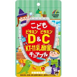 【5個セット】 こどもビタミンD＆ビタミンC KT-11乳酸菌 チュアブル 30粒 ×5個セット 【正規品】 ※軽減税率対象品