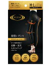 【3個セット】 グンゼ ライザップ 補整レギンス10分丈 プレミアム M−L×3個セット 【正規品】(4)