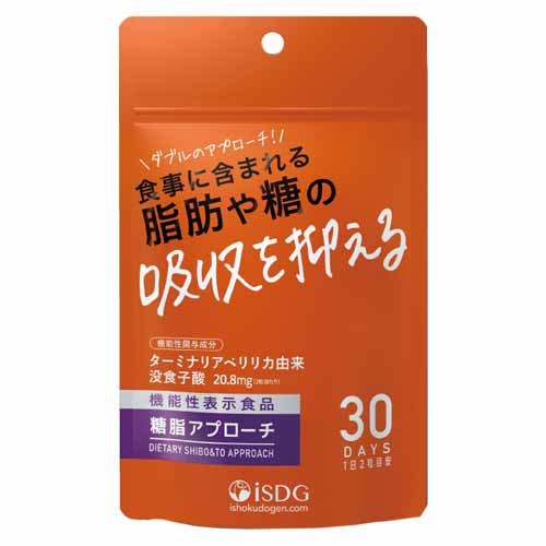 ★【送料無料】医食同源ドットコム 糖脂アプローチ 60粒【定形外発送】【正規品】 【t-15】 軽減税率対象品